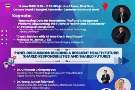 ขอเชิญชวนเข้าร่วมรับฟังการบรรยายพิเศษและการเสวนาวิชาการไทย–จีน ในงานมหกรรมงานวิจัยแห่งชาติ 2568 ... พารามิเตอร์รูปภาพ 4